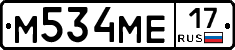 М534МЕ17 - 