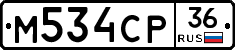 М534СР36 - 