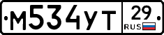 М534УТ29 - 