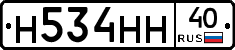 Н534НН40 - 