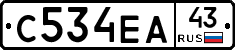 С534ЕА43 - 
