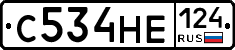 С534НЕ124 - 