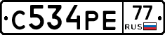 С534РЕ77 - 