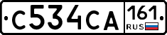 С534СА161 - 