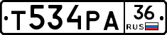 Т534РА36 - 
