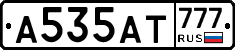 А535АТ777 - 