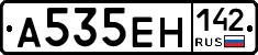 А535ЕН142 - 