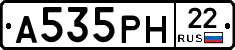 А535РН22 - 