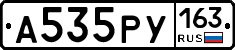 А535РУ163 - 