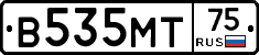 В535МТ75 - 