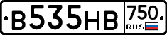 В535НВ750 - 