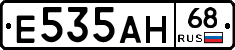 Е535АН68 - 