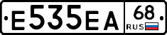 Е535ЕА68 - 