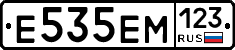 Е535ЕМ123 - 