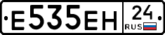 Е535ЕН24 - 