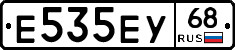 Е535ЕУ68 - 