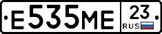 Е535МЕ23 - 