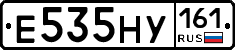 Е535НУ161 - 
