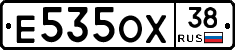 Е535ОХ38 - 