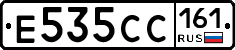 Е535СС161 - 
