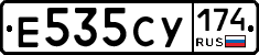 Е535СУ174 - 