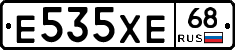 Е535ХЕ68 - 