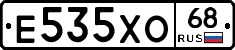 Е535ХО68 - 