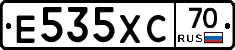 Е535ХС70 - 