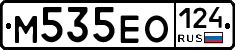 М535ЕО124 - 