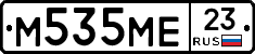 М535МЕ23 - 