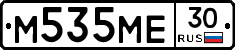 М535МЕ30 - 