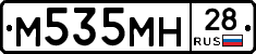 М535МН28 - 