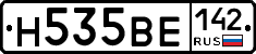 Н535ВЕ142 - 