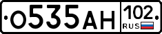 О535АН102 - 