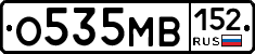 О535МВ152 - 