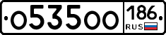 О535ОО186 - 