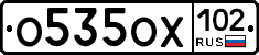 О535ОХ102 - 