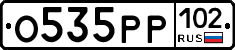 О535РР102 - 