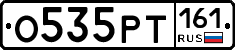 О535РТ161 - 