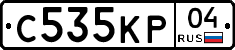 С535КР04 - 