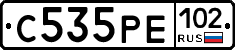 С535РЕ102 - 