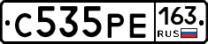 С535РЕ163 - 
