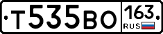 Т535ВО163 - 