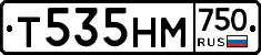 Т535НМ750 - 