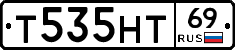Т535НТ69 - 