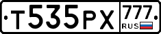Т535РХ777 - 