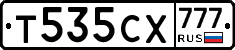 Т535СХ777 - 