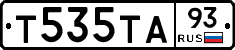 Т535ТА93 - 