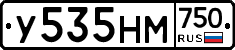 У535НМ750 - 