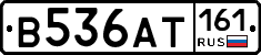 В536АТ161 - 